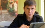 Подоляк