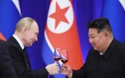 ПутИн