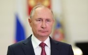 Путін
