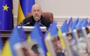Шмигаль