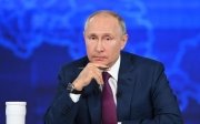 Путін