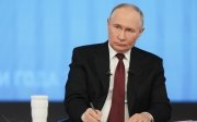 Путін