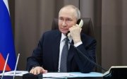 Путін