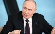Путін