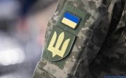 Генштаб