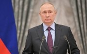 Путін
