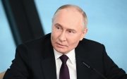 Путін
