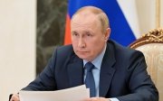 Путін
