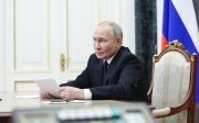 Путін