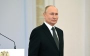 Путін