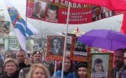 На акцію 
