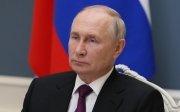 Путін