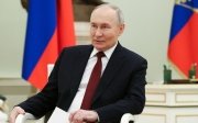 Путін