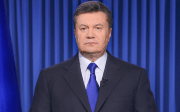 Янукович