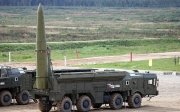 Що відомо про модернізацію 