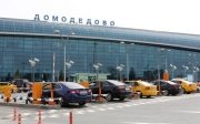 Москва