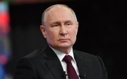 Путін