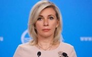 Захарова