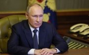 Путін