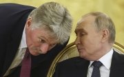 Путін