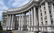 МЗС України