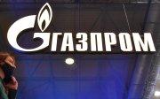 Газпром