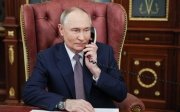 Путін