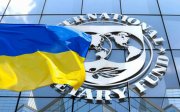 МВФ