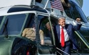 Трамп