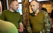 Сирський