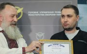 Буданов