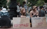 Київ