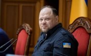 Стефанчук