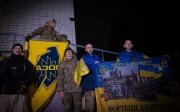 Азов