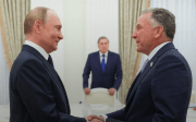 Путін