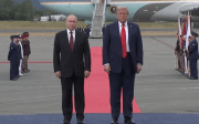 Трамп