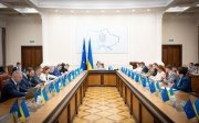 Кабмін
