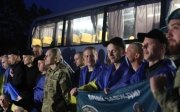 повернення