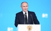 Путін