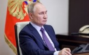 Путін