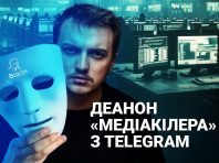 “Бізнес-експерт” Хоменко виявився керівником каналу-“медіакілера” “Відсіч” з 80 тисячами підписників – медіа