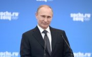 Путін