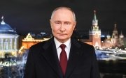 Путін