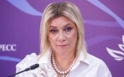 Захарова