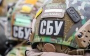 СБУ