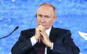 Путін