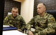 Сирський