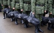 Армія РФ