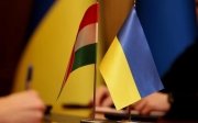 Україна