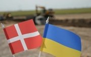 Данія